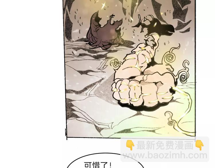 第33话 坚持97