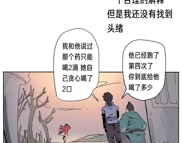 番外 来世酒142
