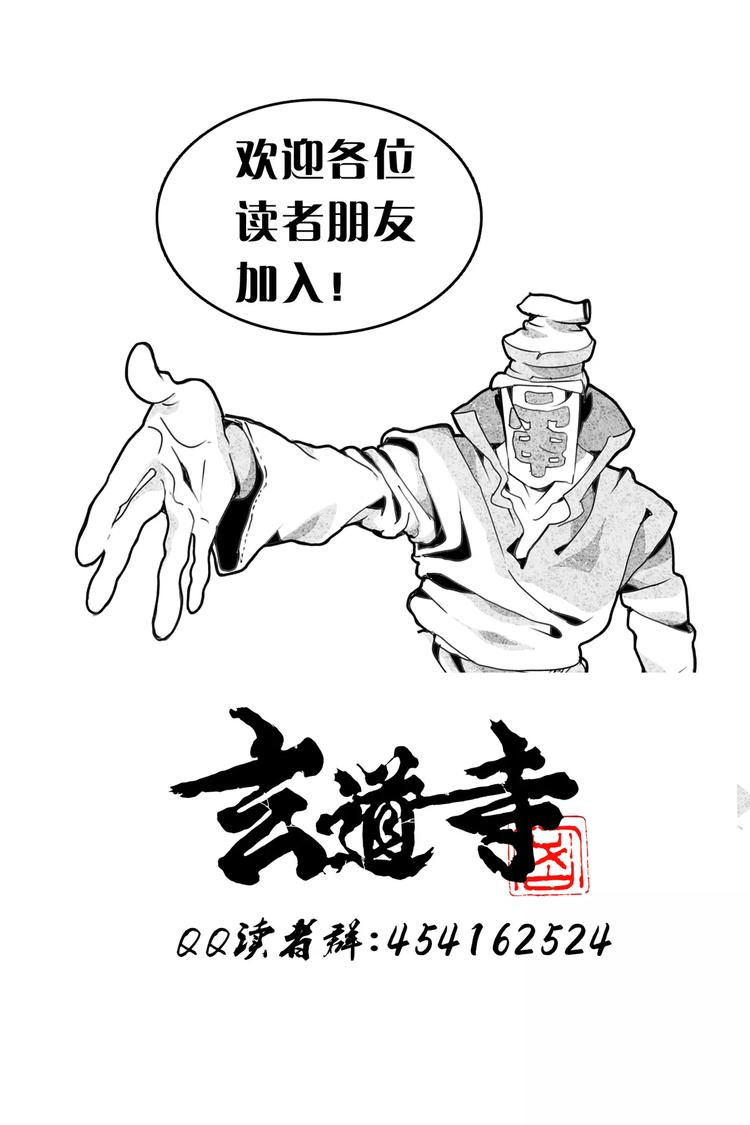 第9话 一口气做下去18