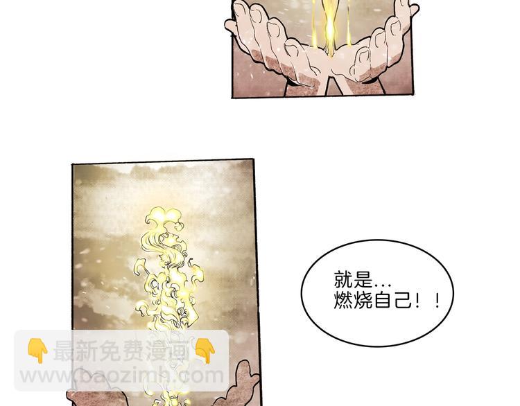 第35话 想法100
