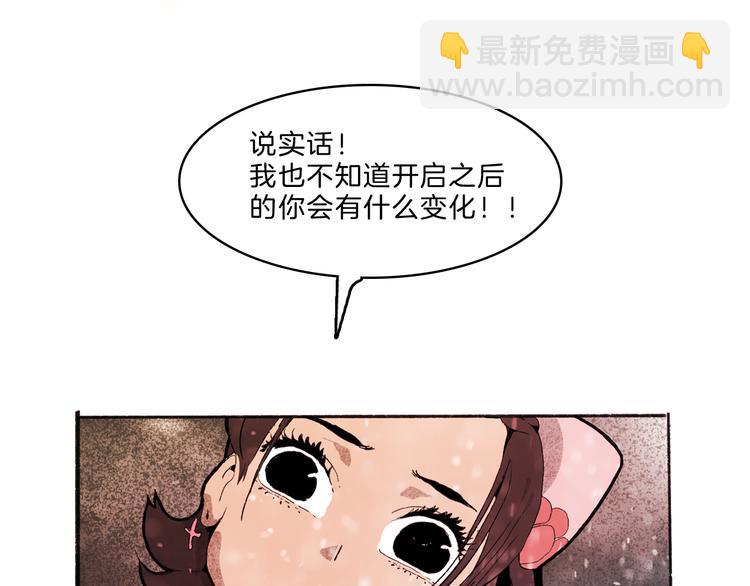 第36话 合力16