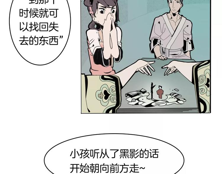 第18话 故事26