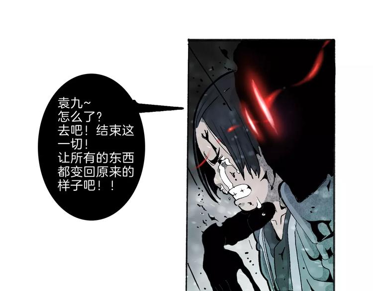 第32话 老友19