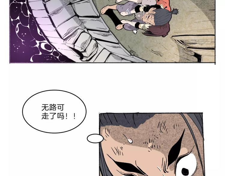 第30话 极限33