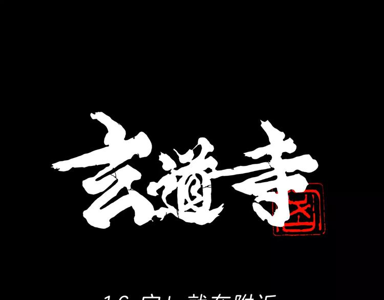 第16话 任务0
