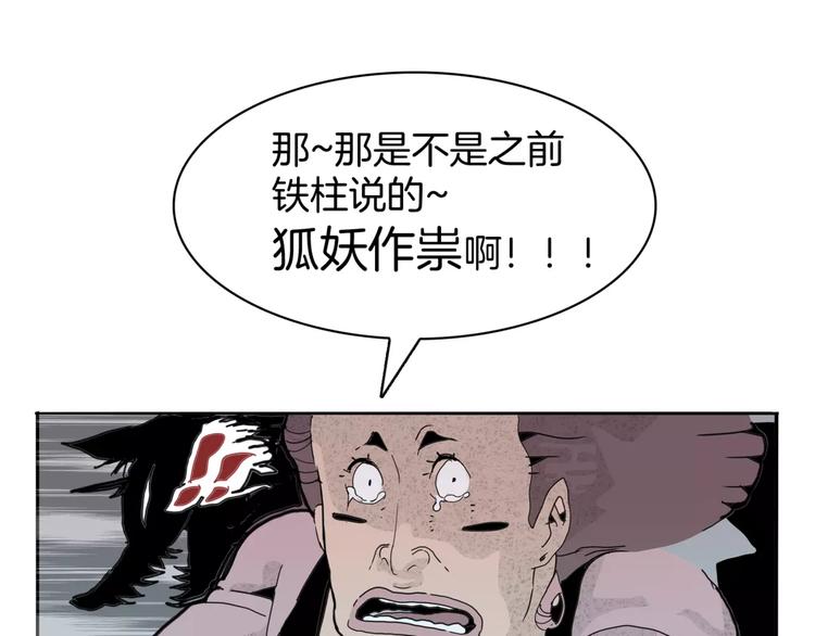 第16话 任务17