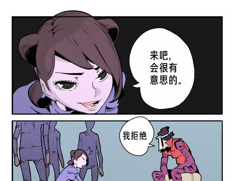 第4话 豪赌6