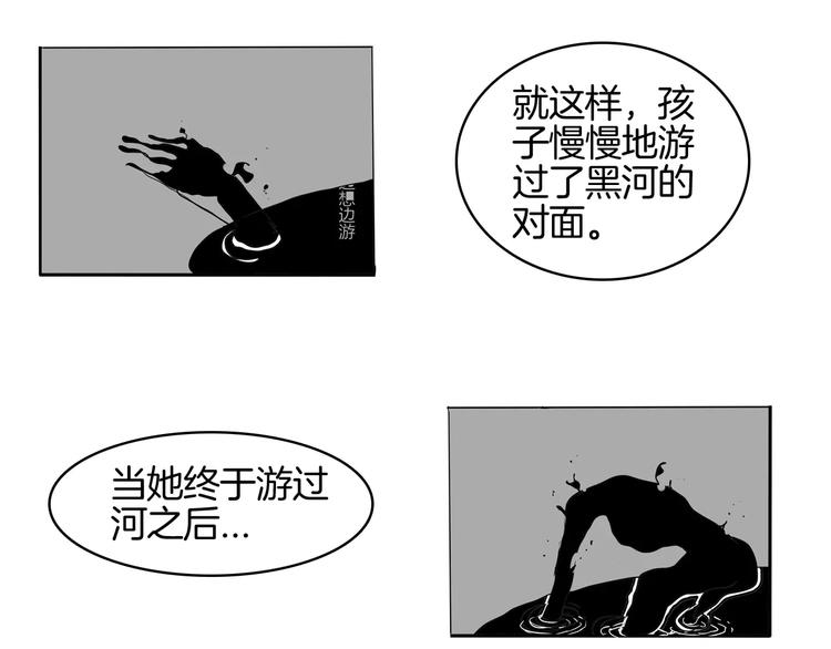 第18话 故事54
