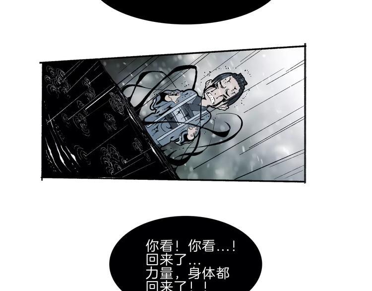 第33话 坚持12