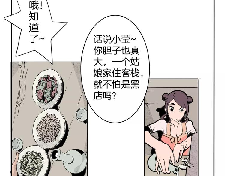 第14话 第五起命案27