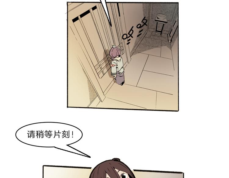 第42话 玄道寺28