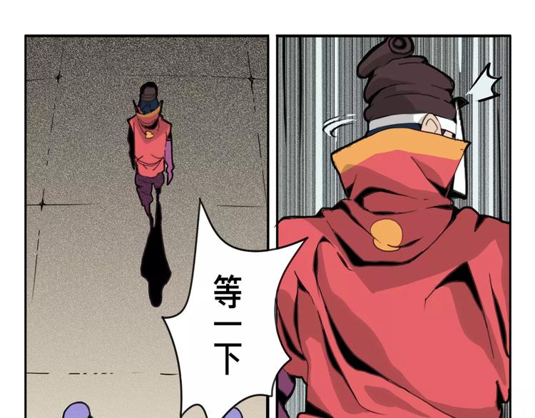 第2话 黎袁九11