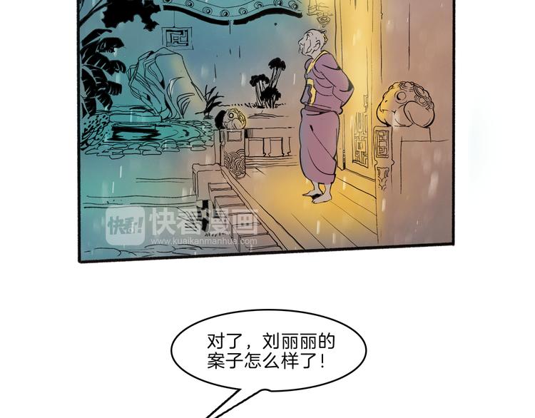 第41话 三岔路（下）54
