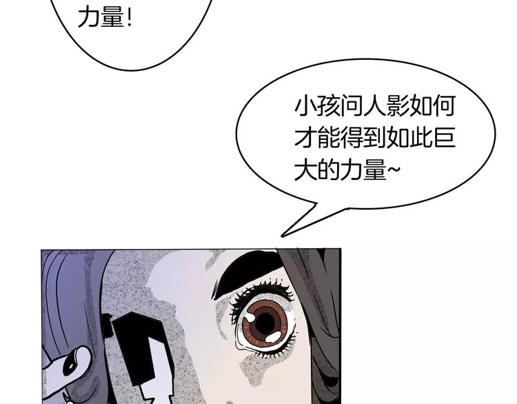 第18话 故事22