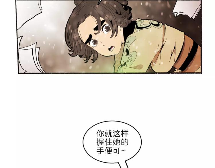 第34话 异变8