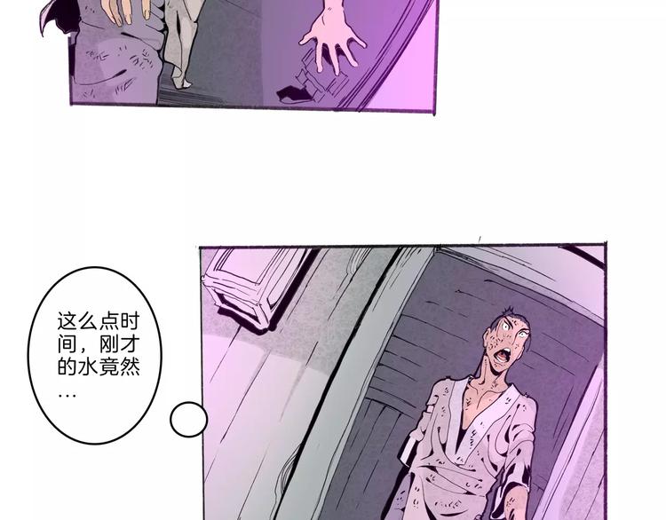第29话 汇合60