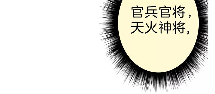 第24话 激战59