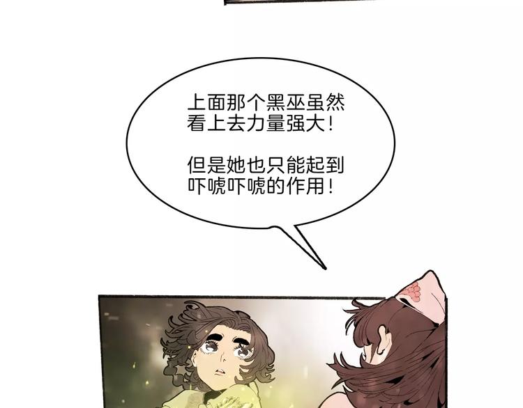 第34话 异变35