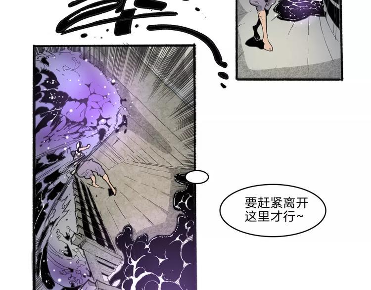 第30话 极限9