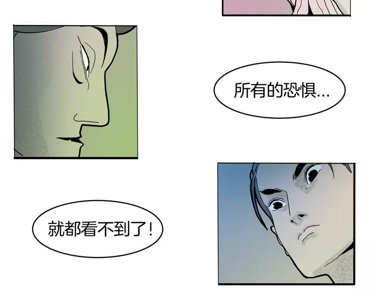 第18话 故事33