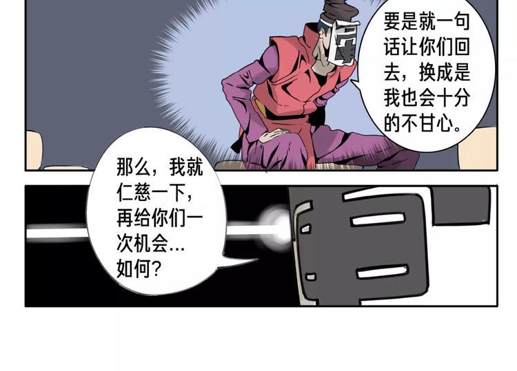 第2话 黎袁九30