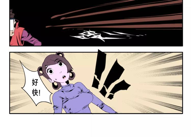 第3话 木牌游戏11