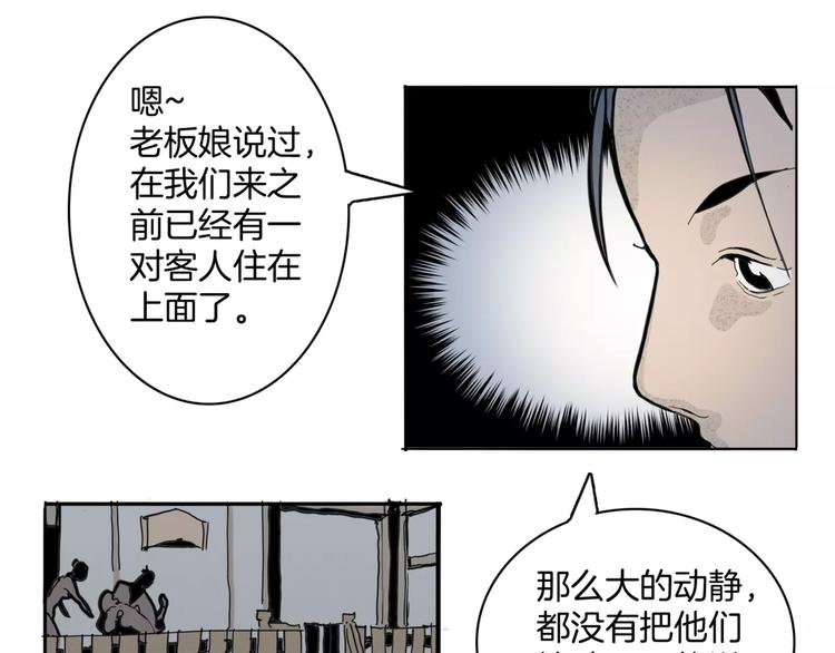 第16话 任务25