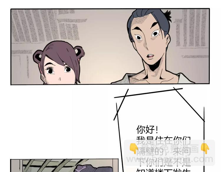 第16话 任务79