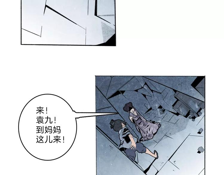 第31话 心世界19