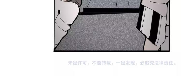 第19话 后辈65