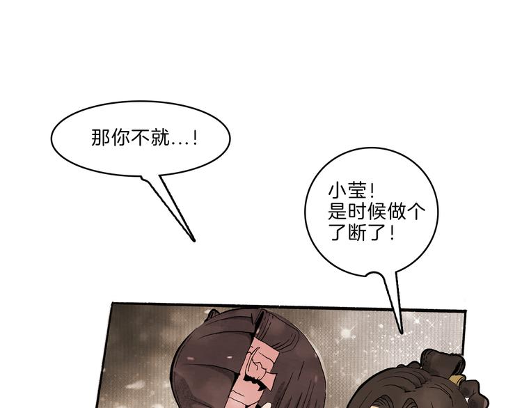 第35话 想法108