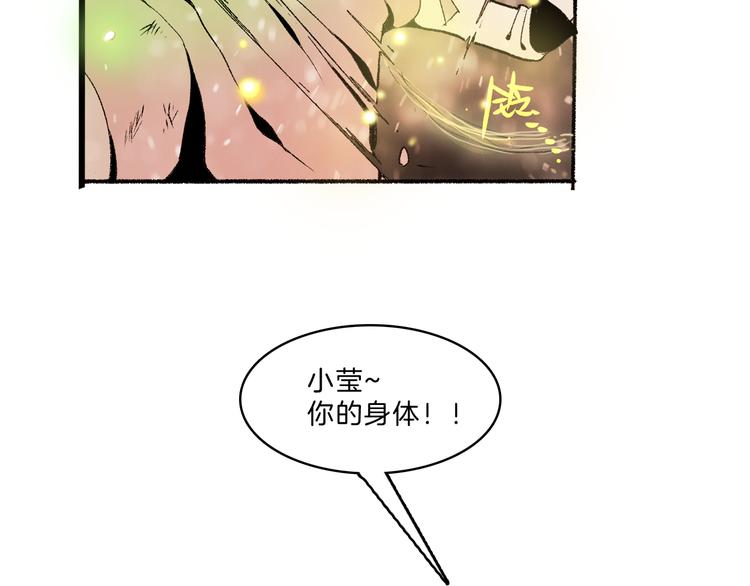 第38话 苏醒31