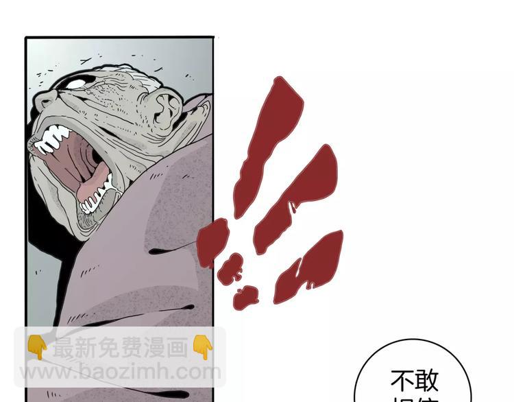 第16话 任务4