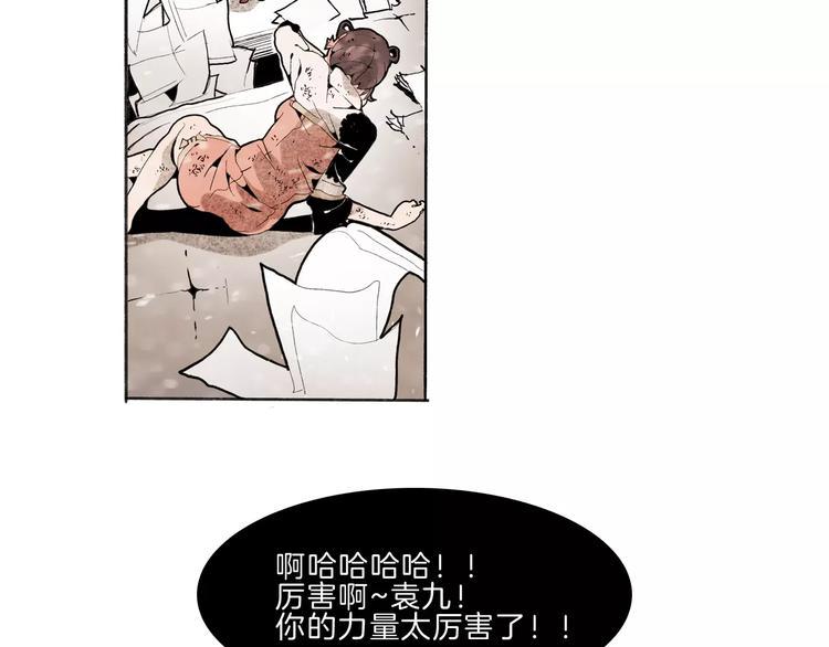 第33话 坚持11