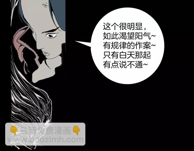 第16话 任务70