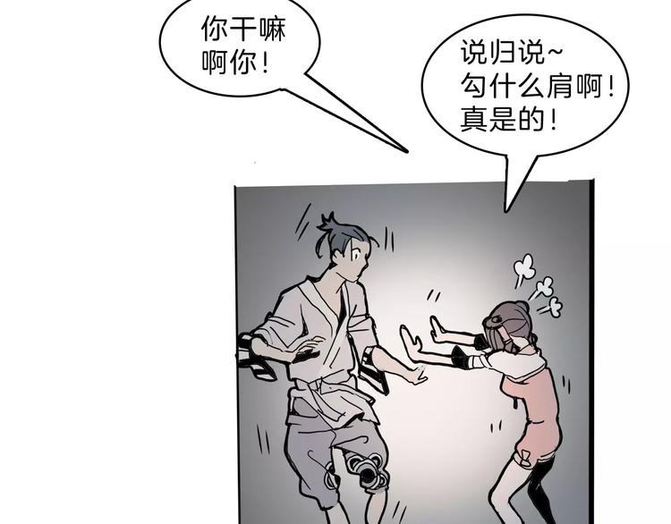 第19话 后辈57