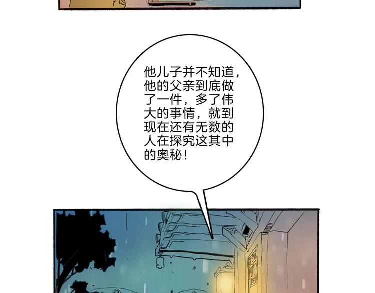 第41话 三岔路（下）53