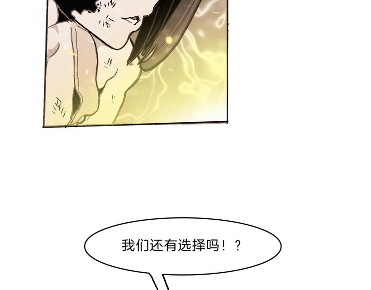 第35话 想法60