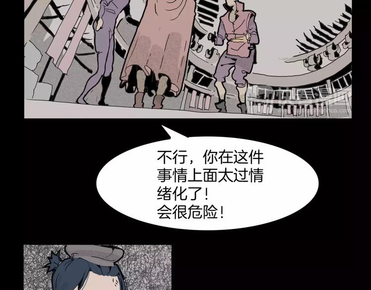 第16话 任务51