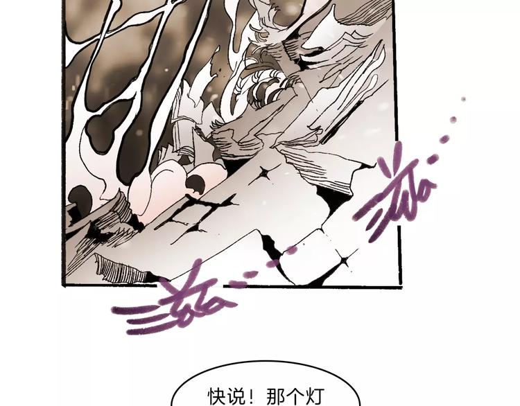 第33话 坚持19