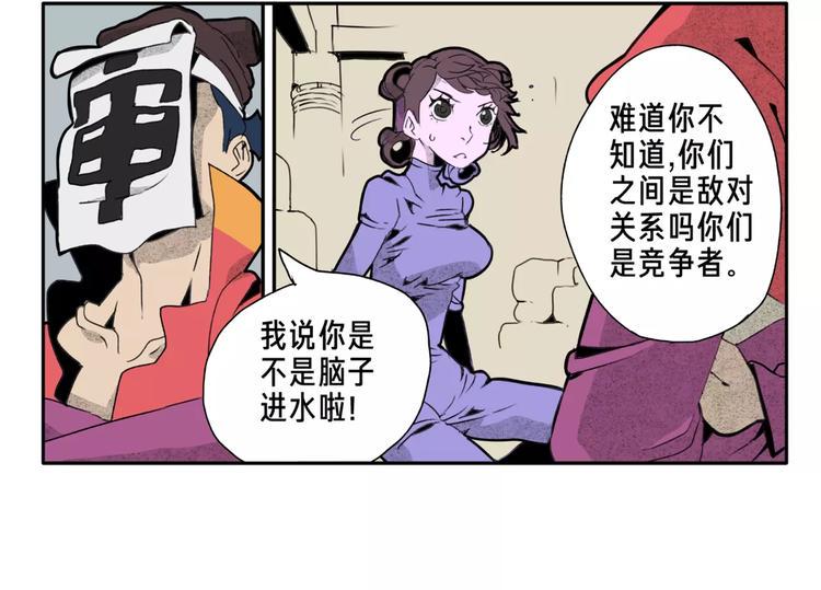 第4话 豪赌13