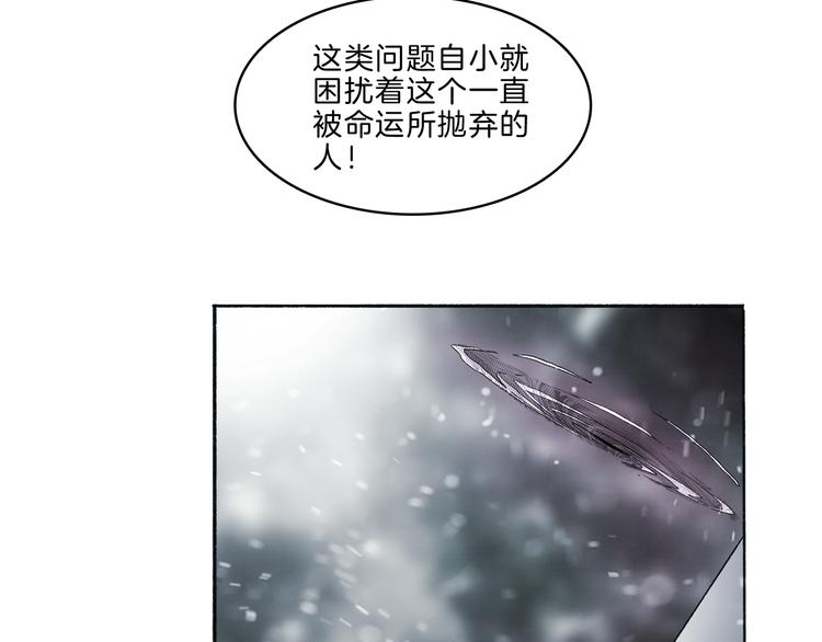 第35话 想法7