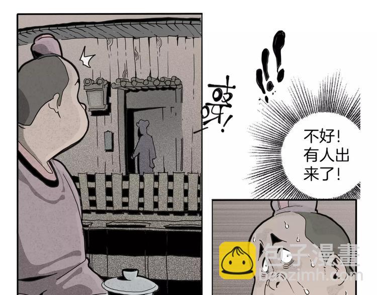 第14话 第五起命案50