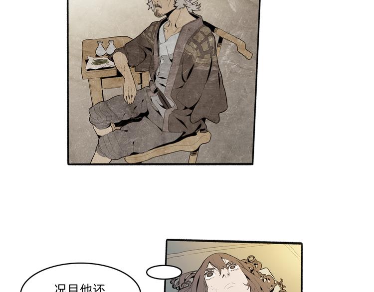 第41话 三岔路（下）41