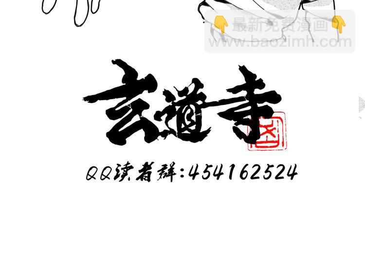 第39话 三岔路（上）96