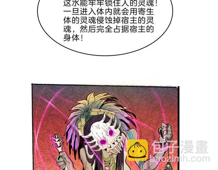 第39话 三岔路（上）63