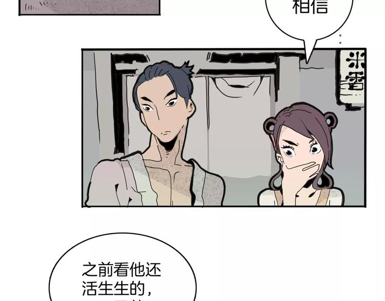 第16话 任务5
