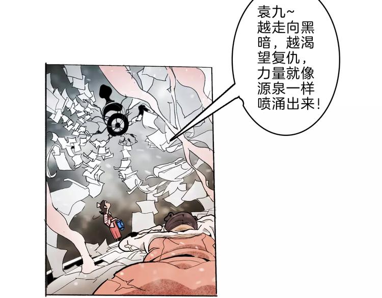 第33话 坚持35
