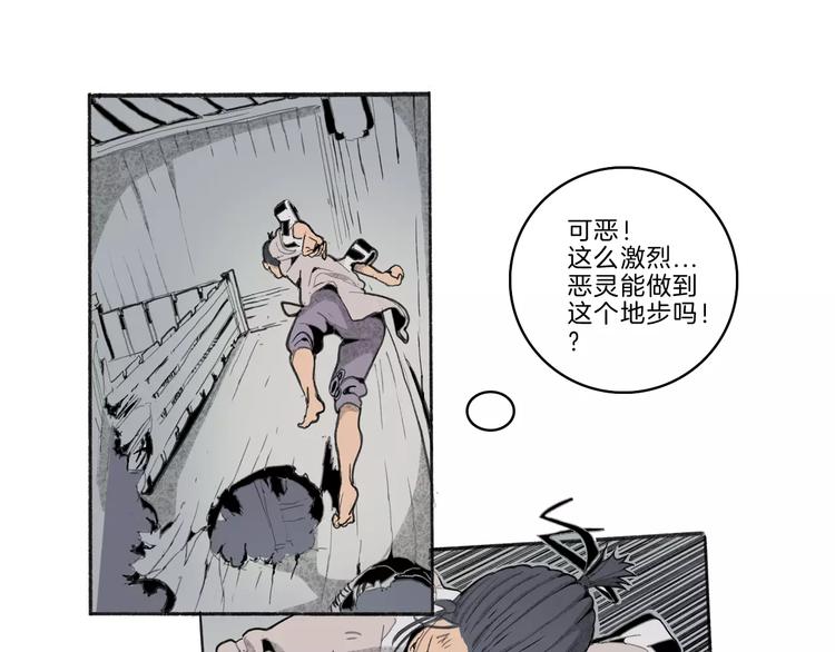 第29话 汇合21