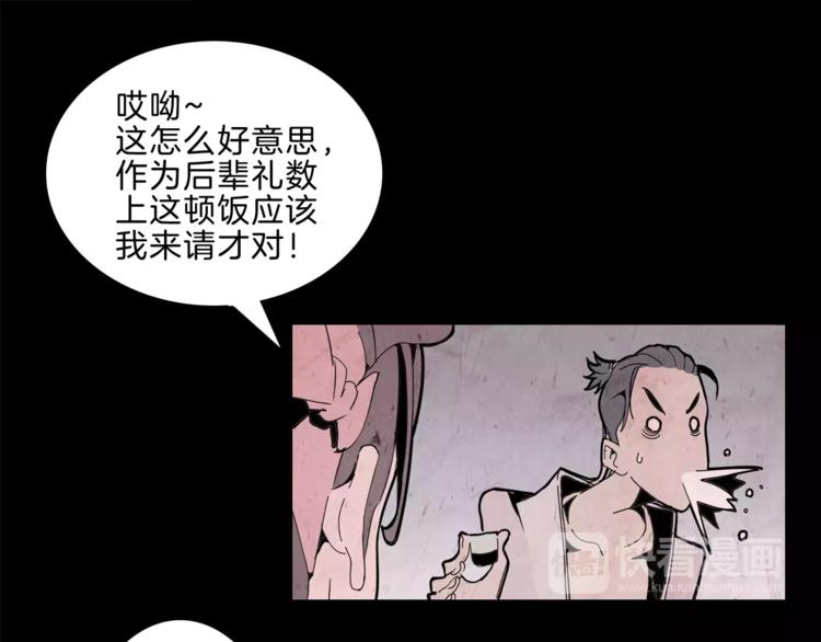 第21话 反击10